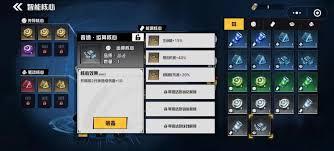 枪魂狙击核心如何获取