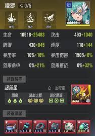 伊瑟炼狱津怎么打