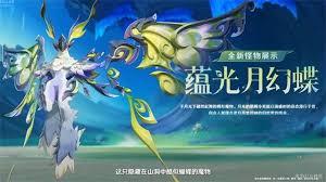 原神6.0新增了什么内容