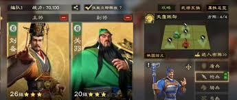 偃武开荒平民最强阵容是什么