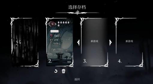 《空洞骑士：丝之歌》第三幕进入方法