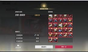 伊瑟炼狱多琪怎么打