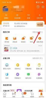 特价版淘宝投诉卖家的方法