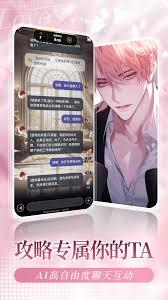 aiapp怎么下载