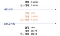 MemReduct怎么选择清理区域