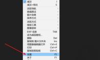HoneyView怎么设置总在最前