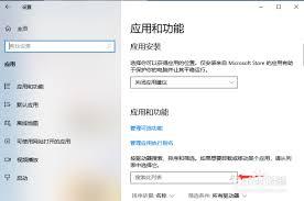 悟饭游戏厅如何删除游戏数据