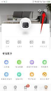 萤石云视频如何关闭自动升级