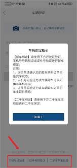 丰云行如何更换绑定手机号