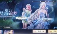 无限暖暖卡池抽卡概率一览