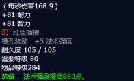 魔兽世界泰瑞纳斯二世的皇家权杖获得方法