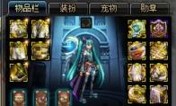 《DNF》哈林史诗详细介绍