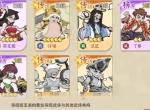 先生请出山续航守护流玩法搭配