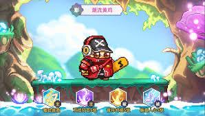 风之海岸潮流黄鸡怎么样