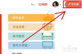 简篇如何修改文字颜色