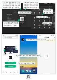 Classin如何开启扬声器模式