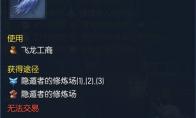 《剑灵》玄武帝的试练奖励一览