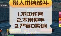 魔兽世界ICC猎人h冰龙输出攻略