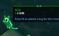 《魔兽世界》阿绿介绍