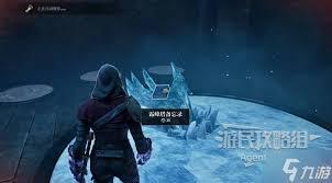 上古卷轴4重制版霜峰塔支线怎么过
