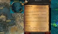 魔兽世界让我解脱吧任务怎么做