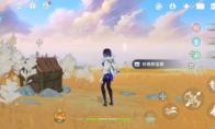 原神残夜的碎玉获取攻略