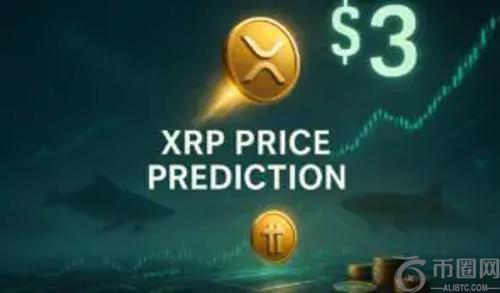 XRP价格预测：Remittix被称作“新Ripple”，本周末或迎上涨
