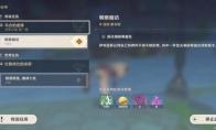 原神艾尔海森传说任务秘境解谜攻略