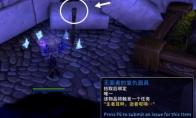 魔兽世界无面者的复仇面具怎么获得