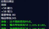 魔兽世界瓦格里的恸哭怎么获得