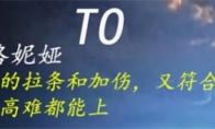 崩坏星穹铁道五星角色强度排行一览