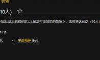 魔兽世界极限成就怎么做