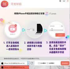 无他相机如何连接电脑当摄像头