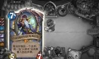 炉石传说 拉斯塔哈“奇数法”轻松传说攻略