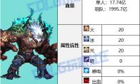 DNF蔚蓝号爆音克雷西默怎么打