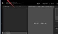 Lightroom怎么关闭显示徽章