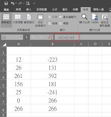 如何在Excel表格中隐藏编辑栏
