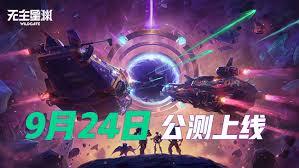 无主星渊国服常见问题如何解答