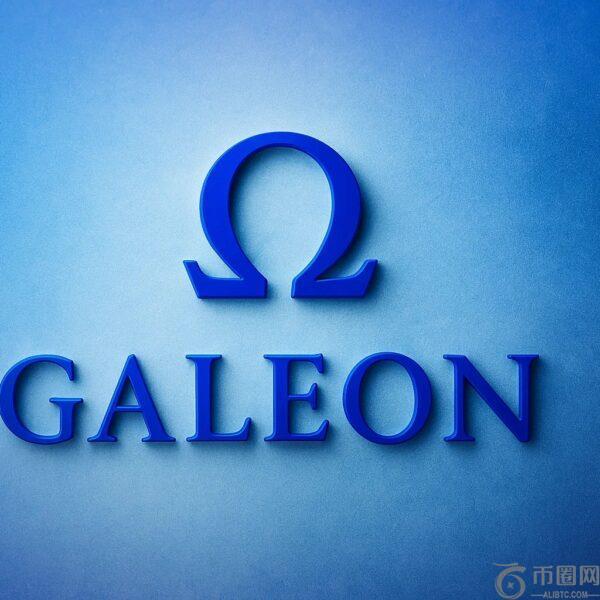 Galleon 加密货币是什么 GALLEON 价格突破，但它会是下一个暴涨的加密货币吗