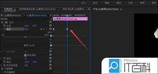 Pr如何给视频添加放大效果