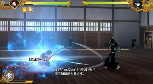 鬼灭之刃2 第八章时透无一郎无伤打法