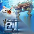 创造与魔法 最珍贵的海鲜菜谱 3.3