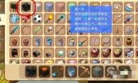 迷你世界怎么用方块复制器