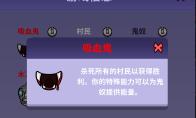 鹅鸭杀吸血鬼玩法攻略
