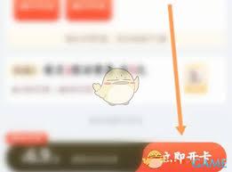 如何开通兴盛优选省钱卡