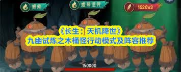 长生天机降世中灰蛇怪怎么打