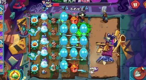 植物大战僵尸3 研究所第15关打法心得