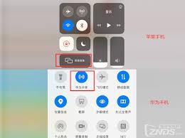 抖音怎么投屏到电视
