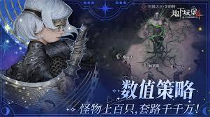地下城堡4兑换码大全2025