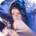 神罗仙域 9.28 首发 次世代仙侠大世界开启，下载抽好礼